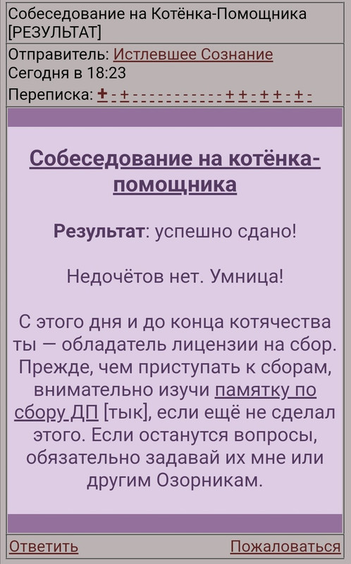 Screenshot_20241213_202411_Kiwi Browser~2