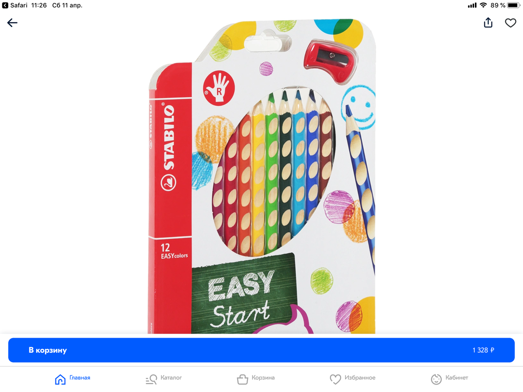 DF761AEE-C227-4807-88AE-C7A215B6DDCB