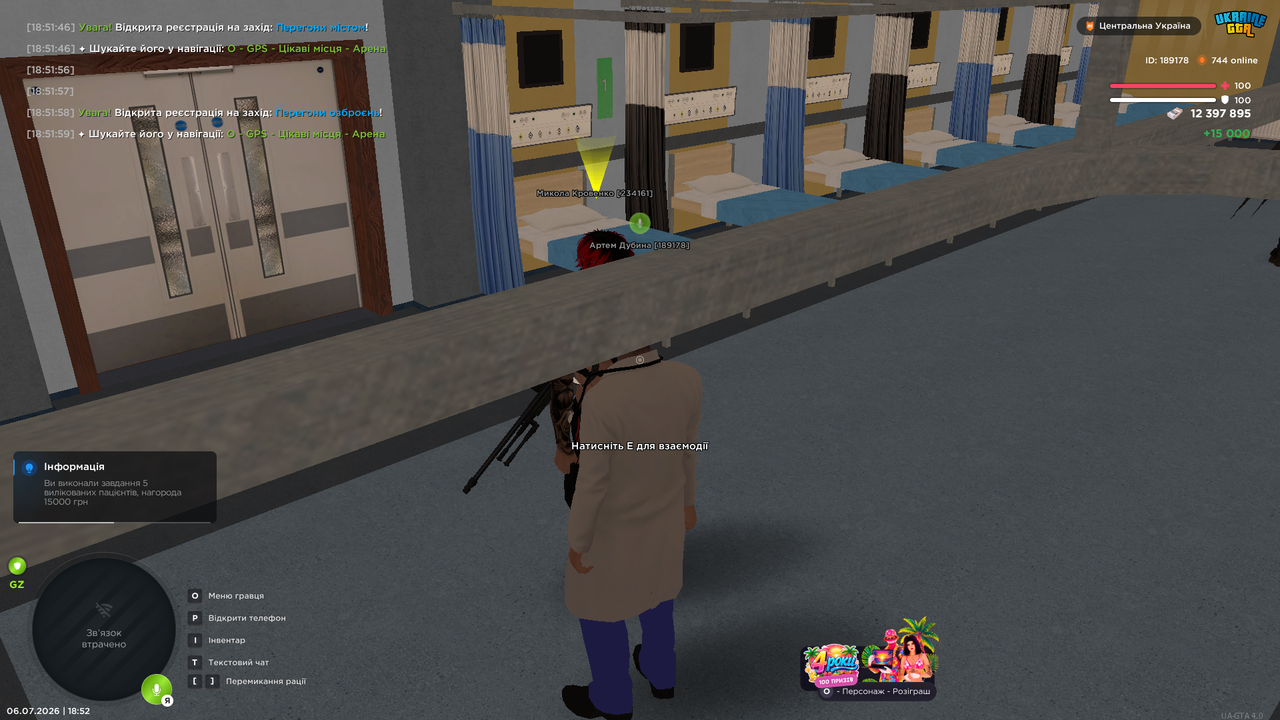 UKRAINE GTA 06 07 2026 18 52 02