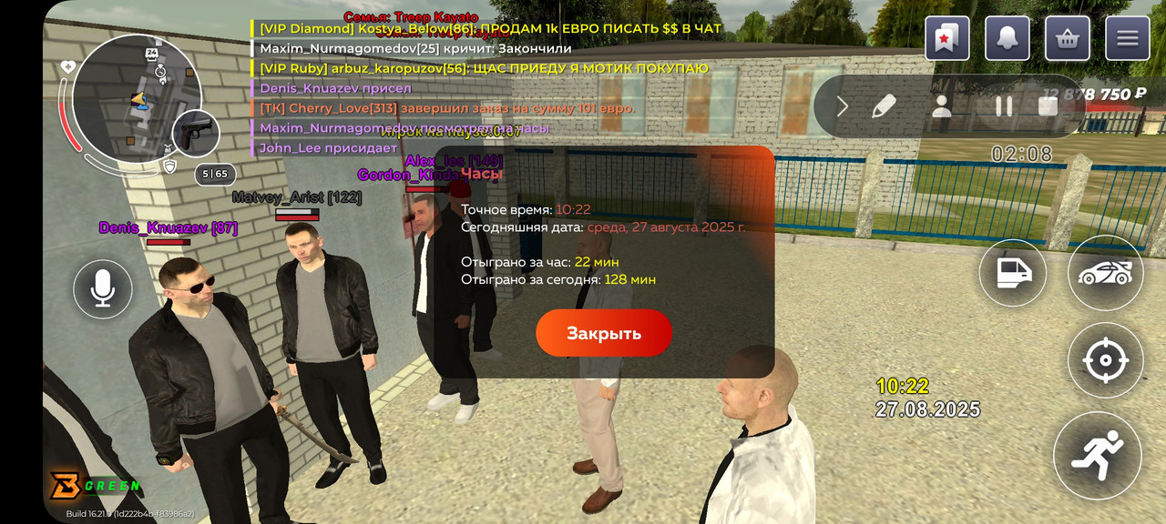 Screenshot_20250827_102225_BLESS CLIENT