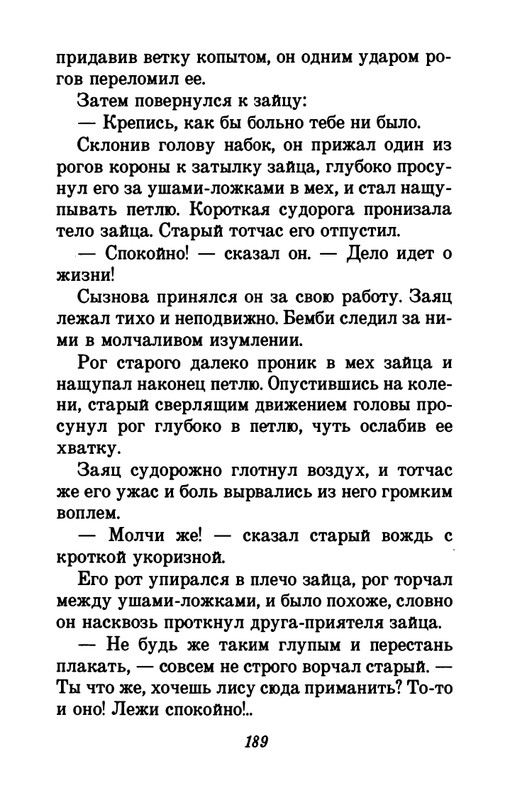 1993-page-0193