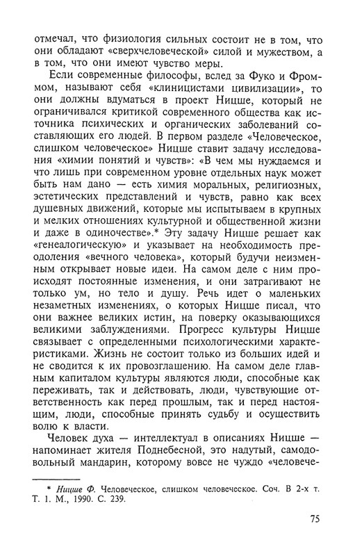 2002-page-0075