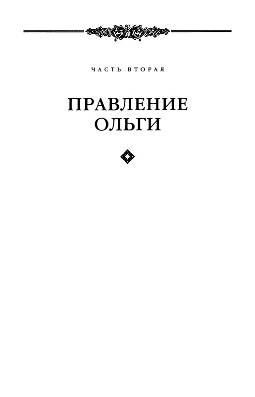 p0105
