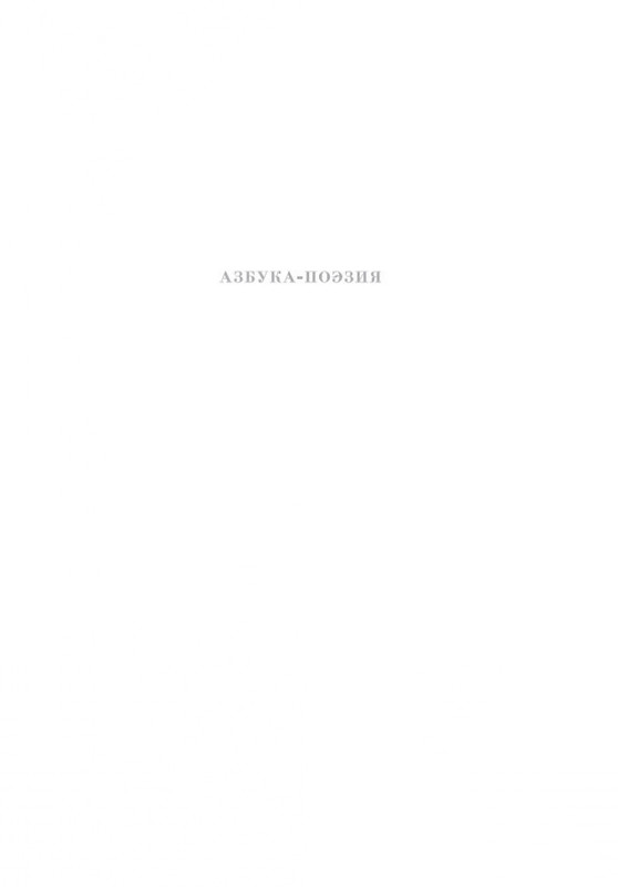 2-page-0001