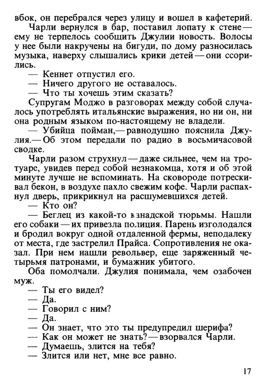 p0018