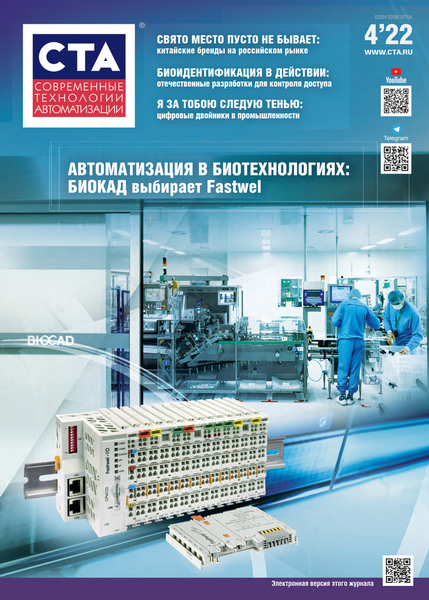Tech-Journals.ru