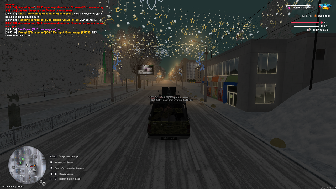 Grand Theft Auto San Andreas Screenshot 2026 02 12 20 52 10 24