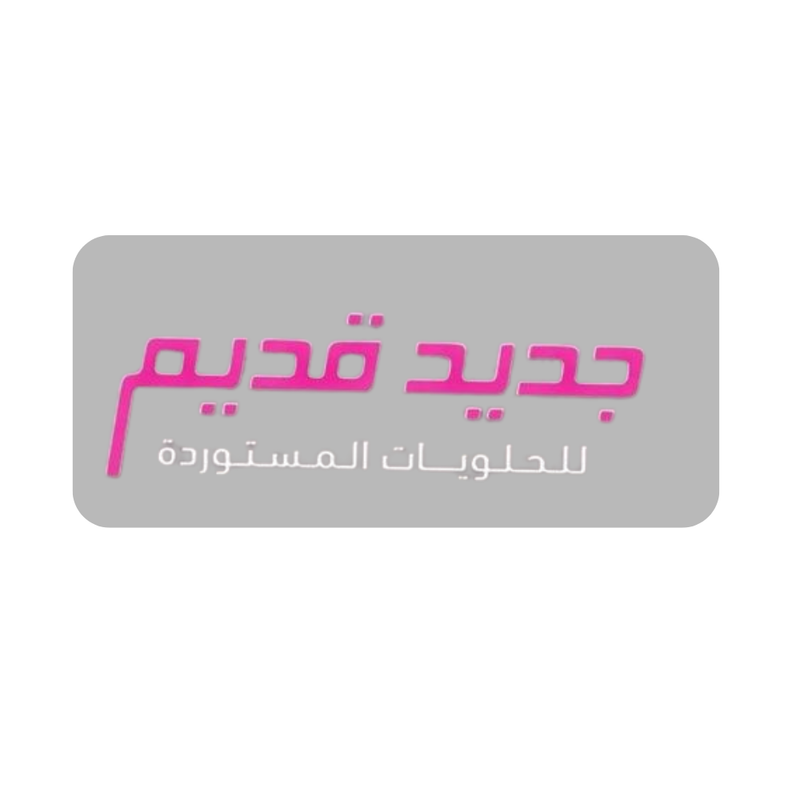 شريك 1