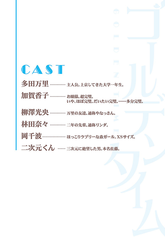 Illu03.jpg