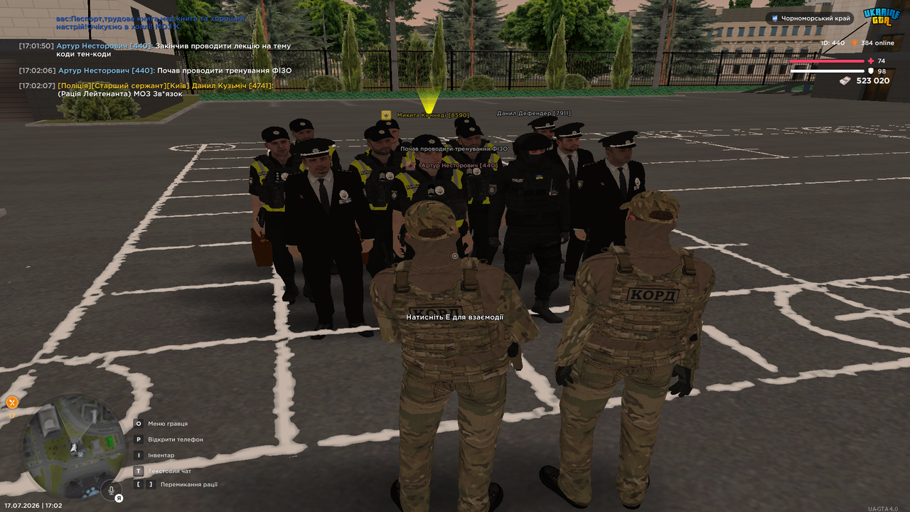 UKRAINE GTA 17 07 2026 17 02 07