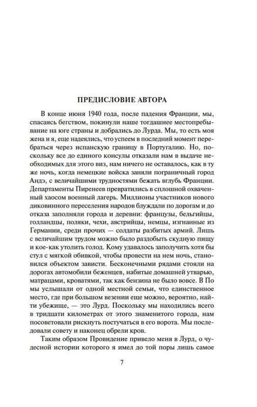 1-page-0003