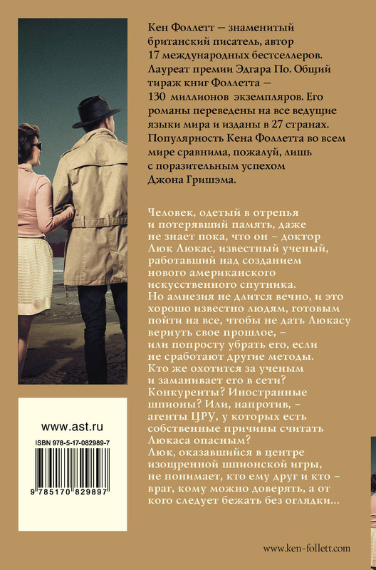 2-cover4