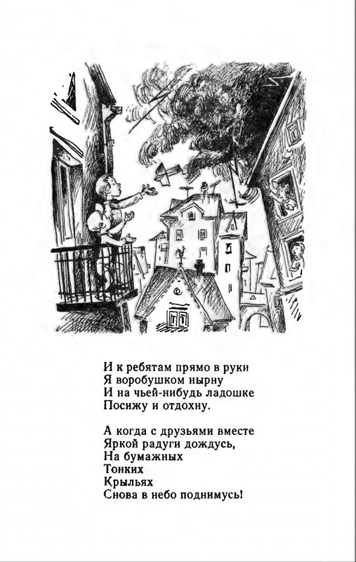 1982-page-0087