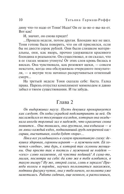 ITD000000001277688-page-0012