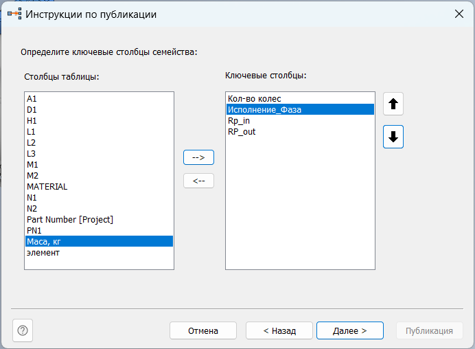 Screenshot-84.png