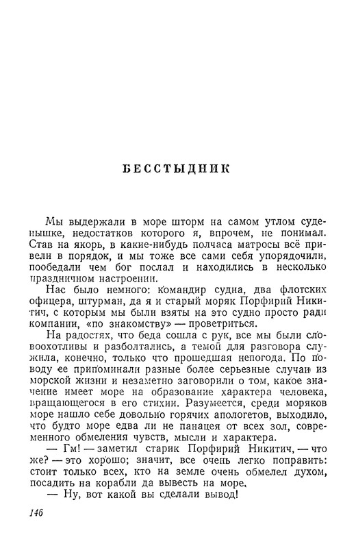 p0147