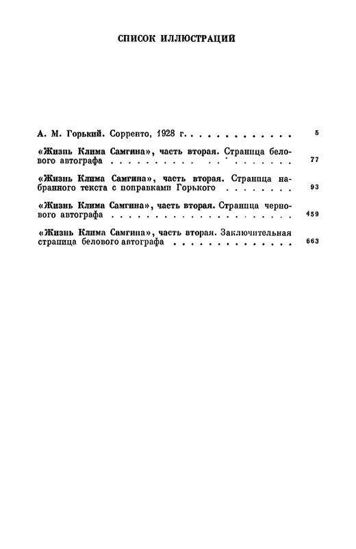 p0688
