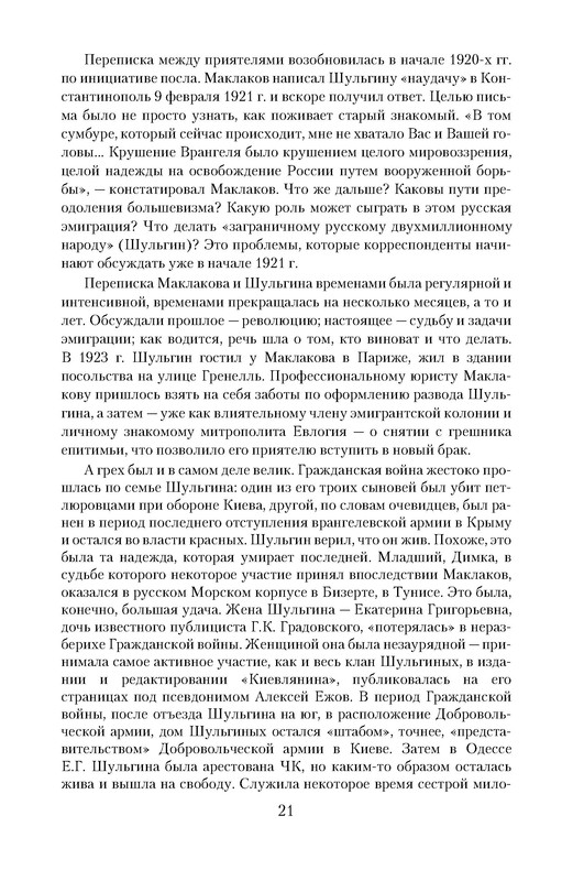 p0017