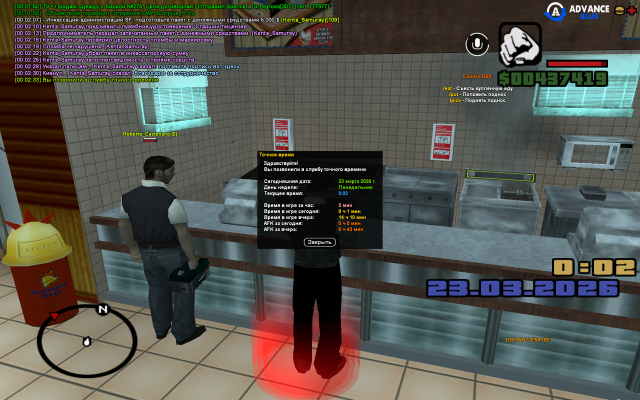 GTA SA MP 23 03 2026 0 02 35