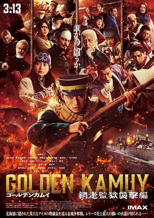 Golden Kamuy: Atak na więzienie Abashiri / Golden Kamuy: Assault on Abashiri Prison (2026) PL.1080p.NF.WEB-DL.H264.DD5.1-MAXX / Lektor PL