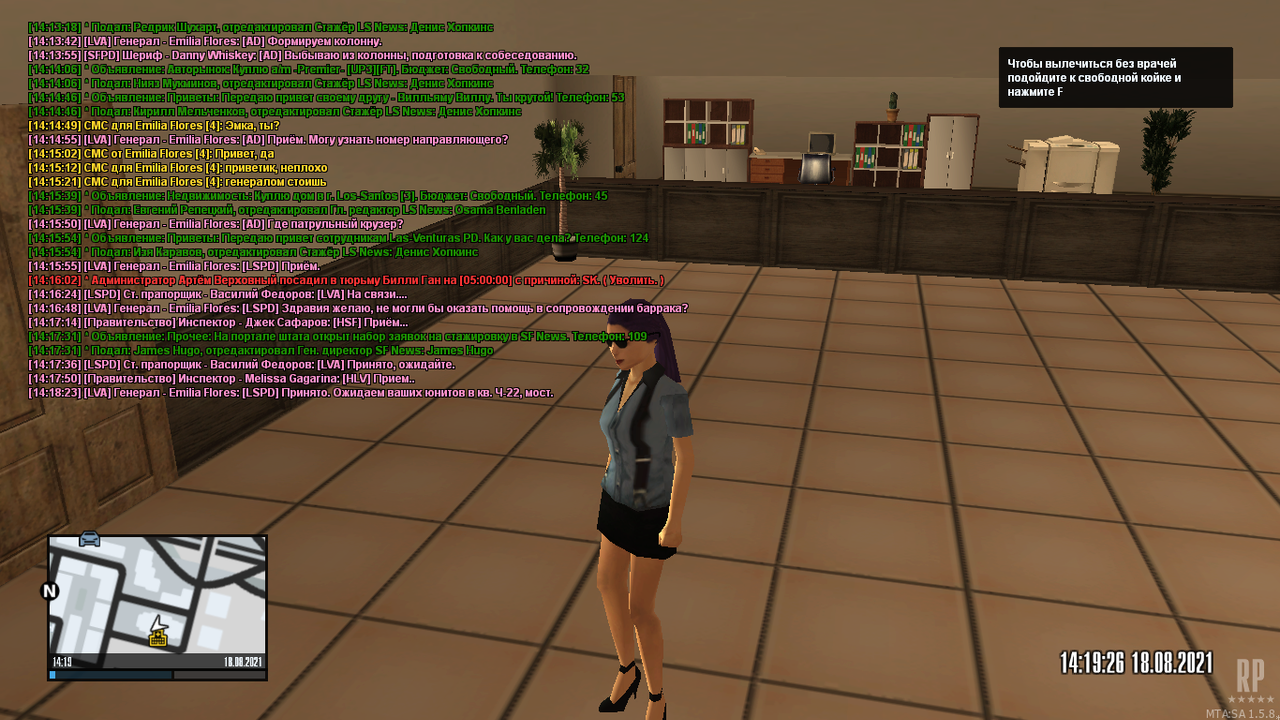 mta-screen_2021-08-18_15-19-24