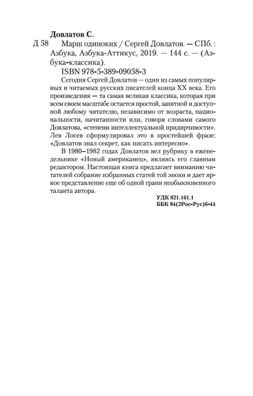 2-page-0024