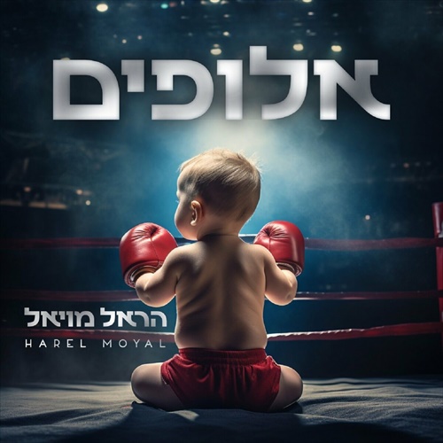 תמונה
