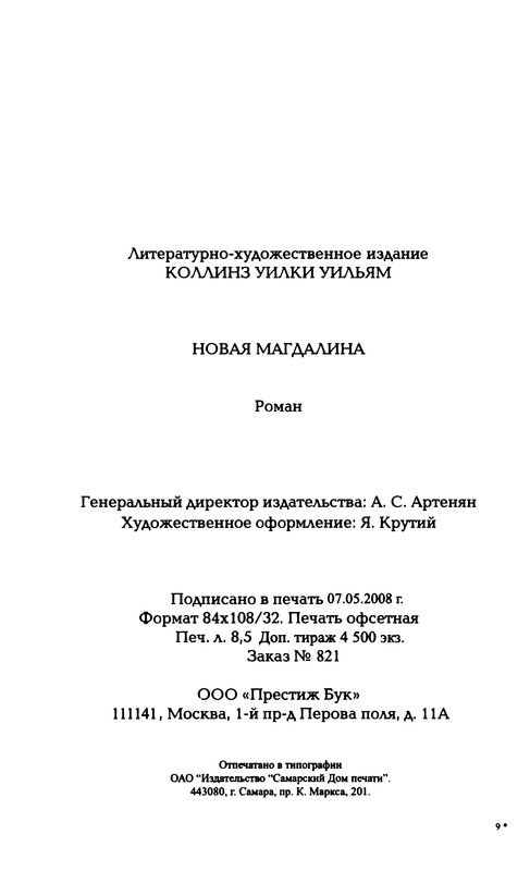 p0273