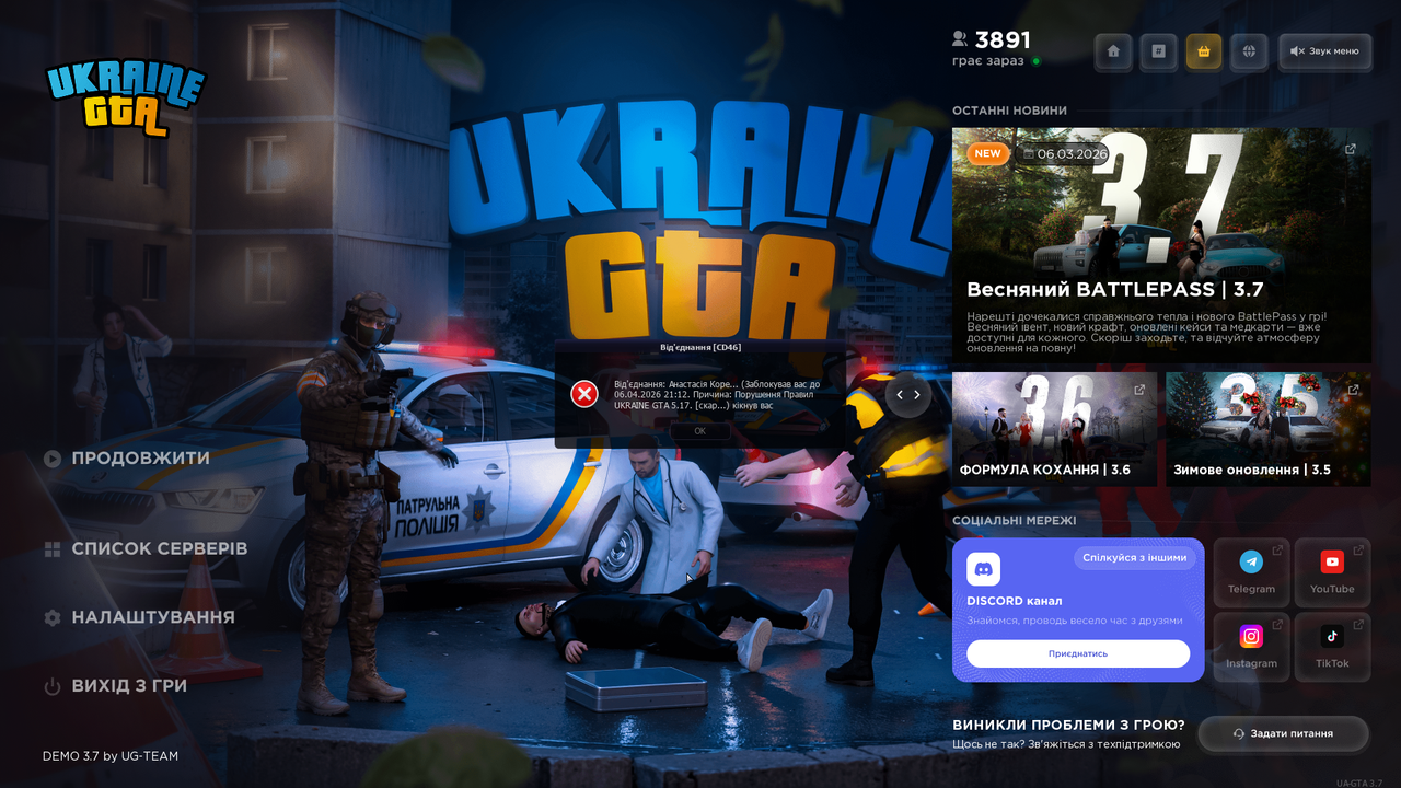 тик