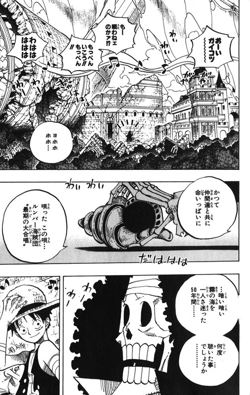 onepiece50 0149 — Postimages