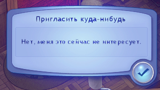 TS3W_2025-01-06_05-20-42.jpg