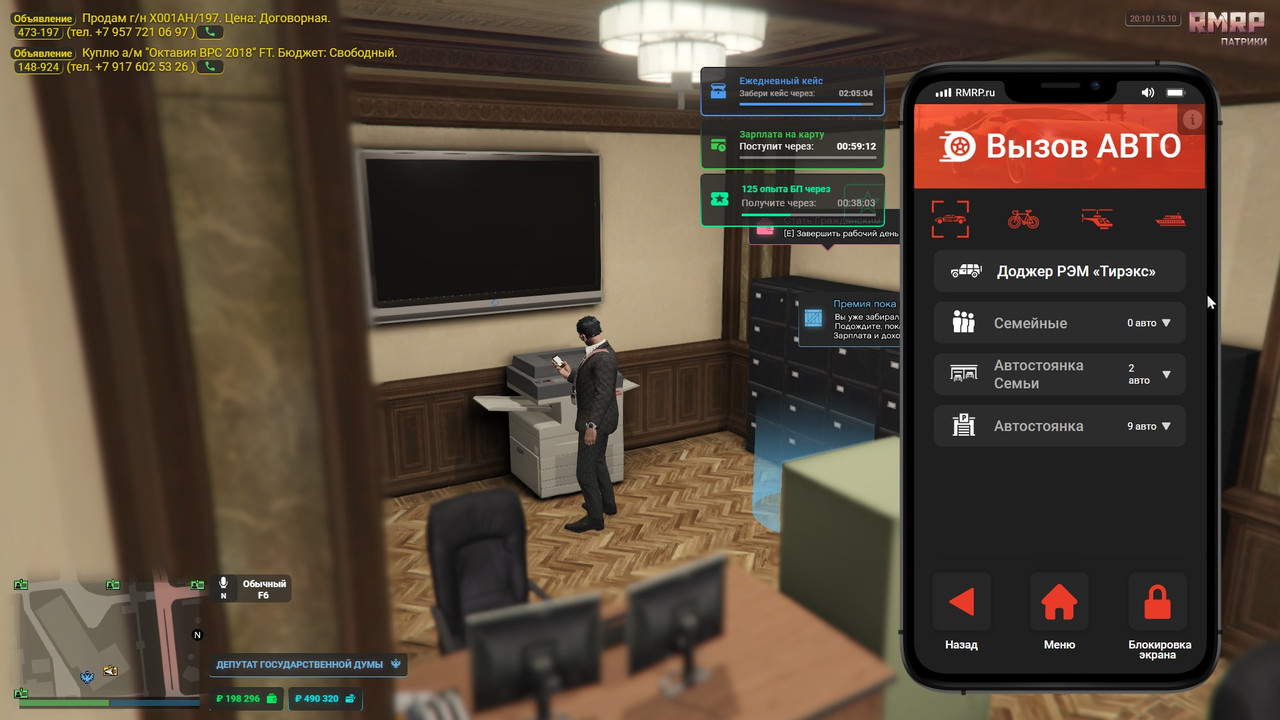 Скриншот 15-10-2025 201035