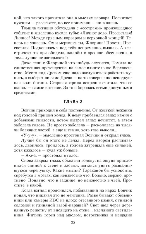 p0035