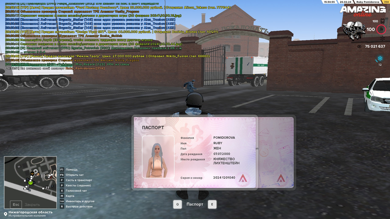 20 30 56 — Postimages