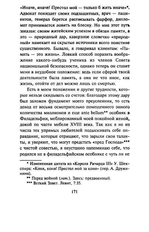 p0014