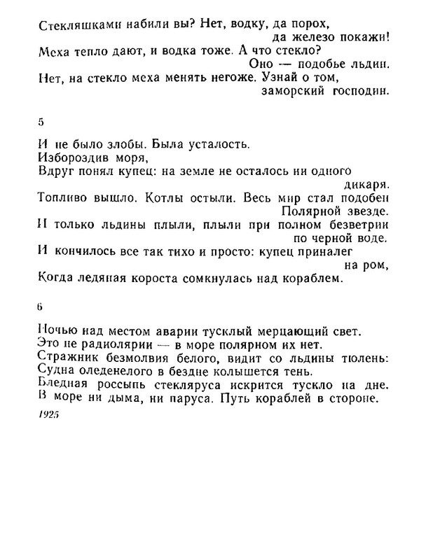 4223914c64e6145a0b3cabfdbcca8453-120