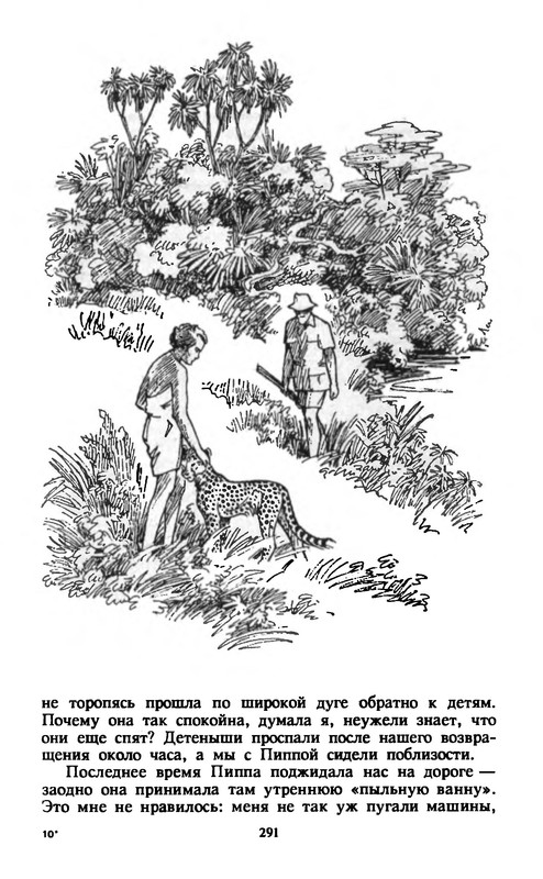 p0294