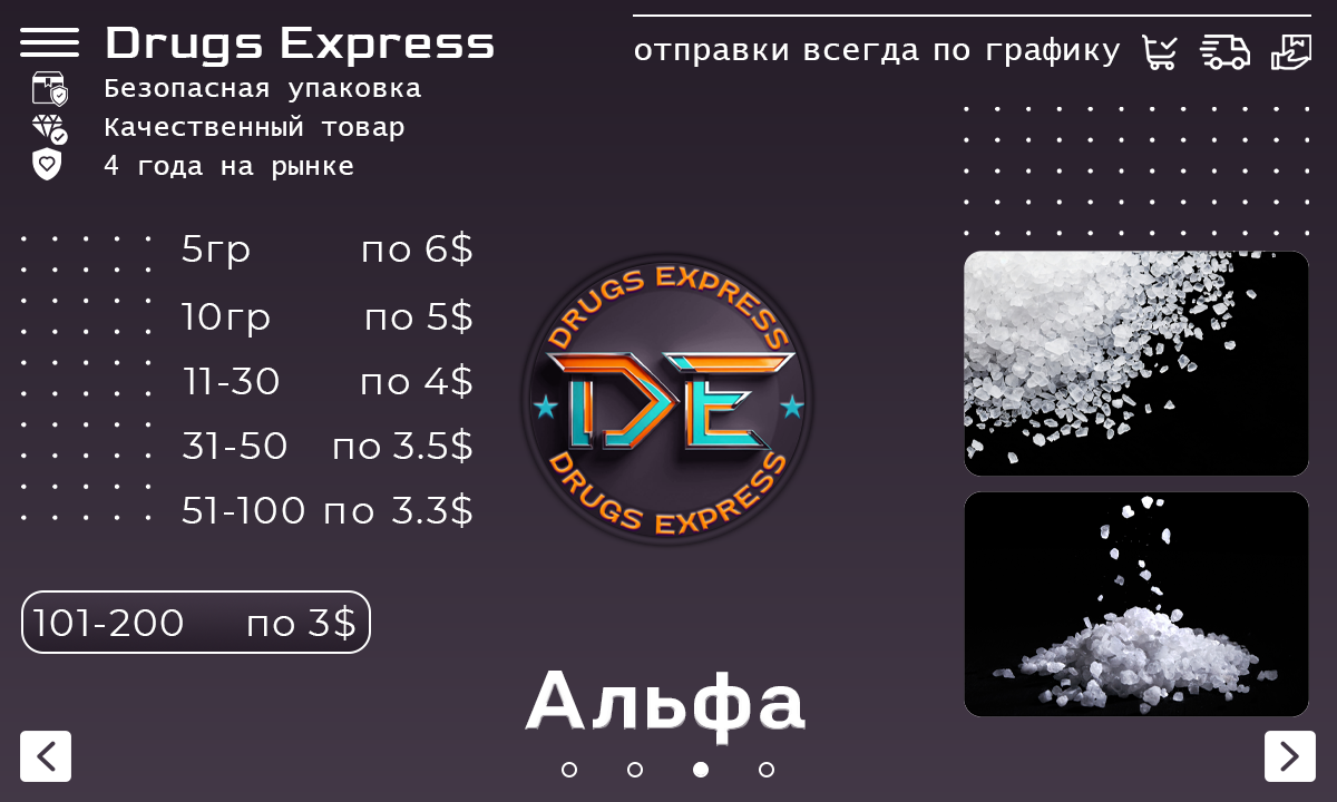 1_Альфа.png