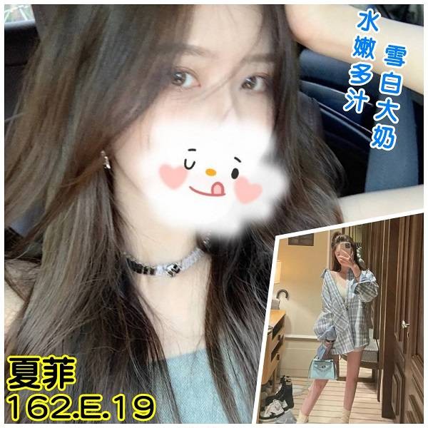 台北叫小姐
