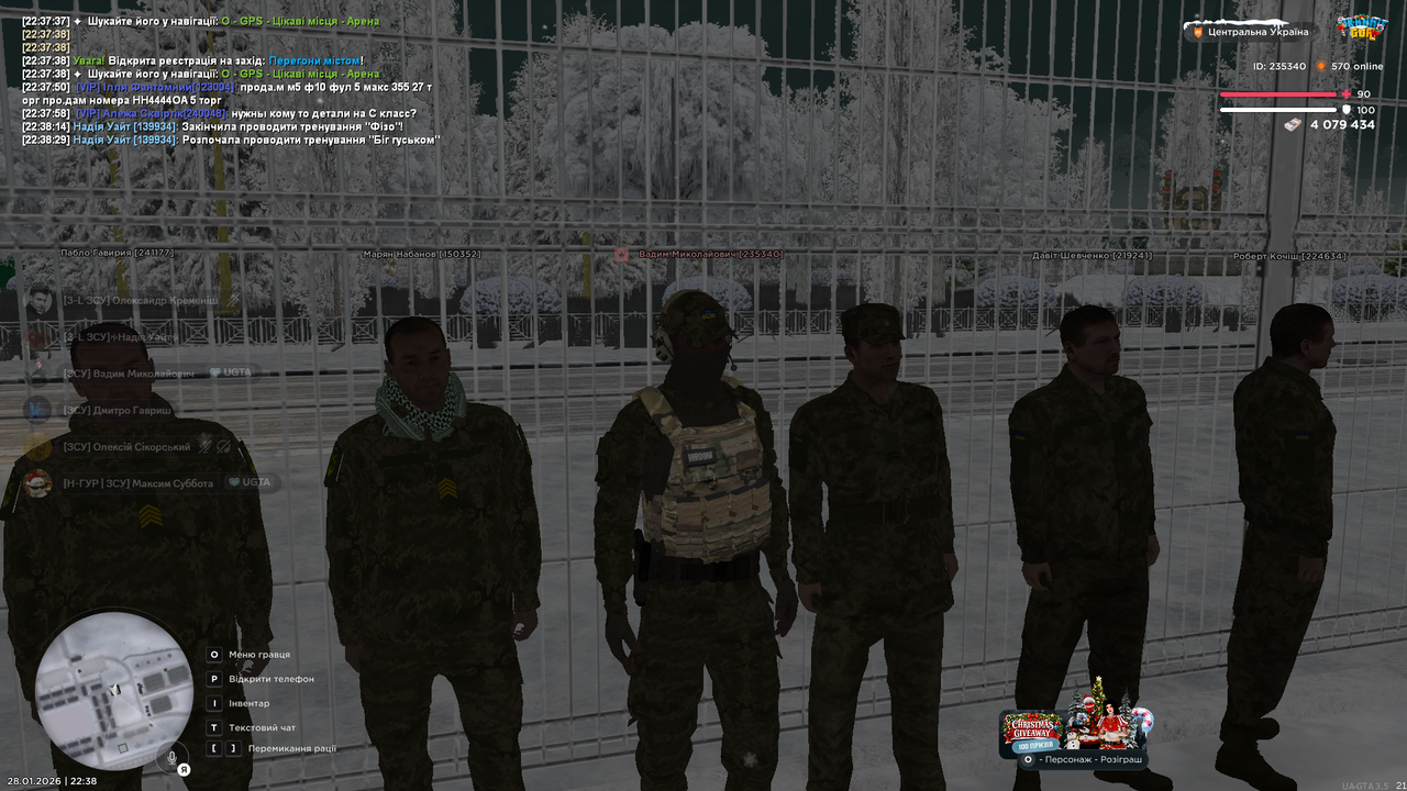 Знімок екрана (1218)