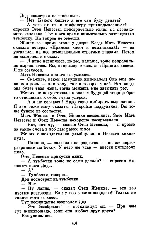 p0018