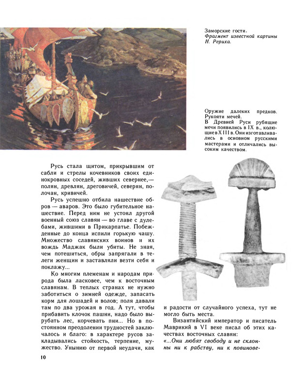 p0013