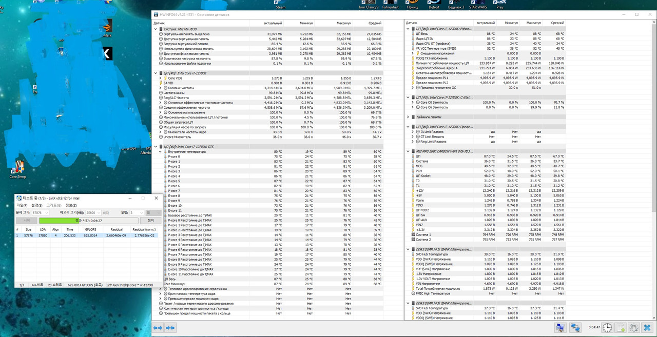 i12700K stok 28.04.2022 13-49