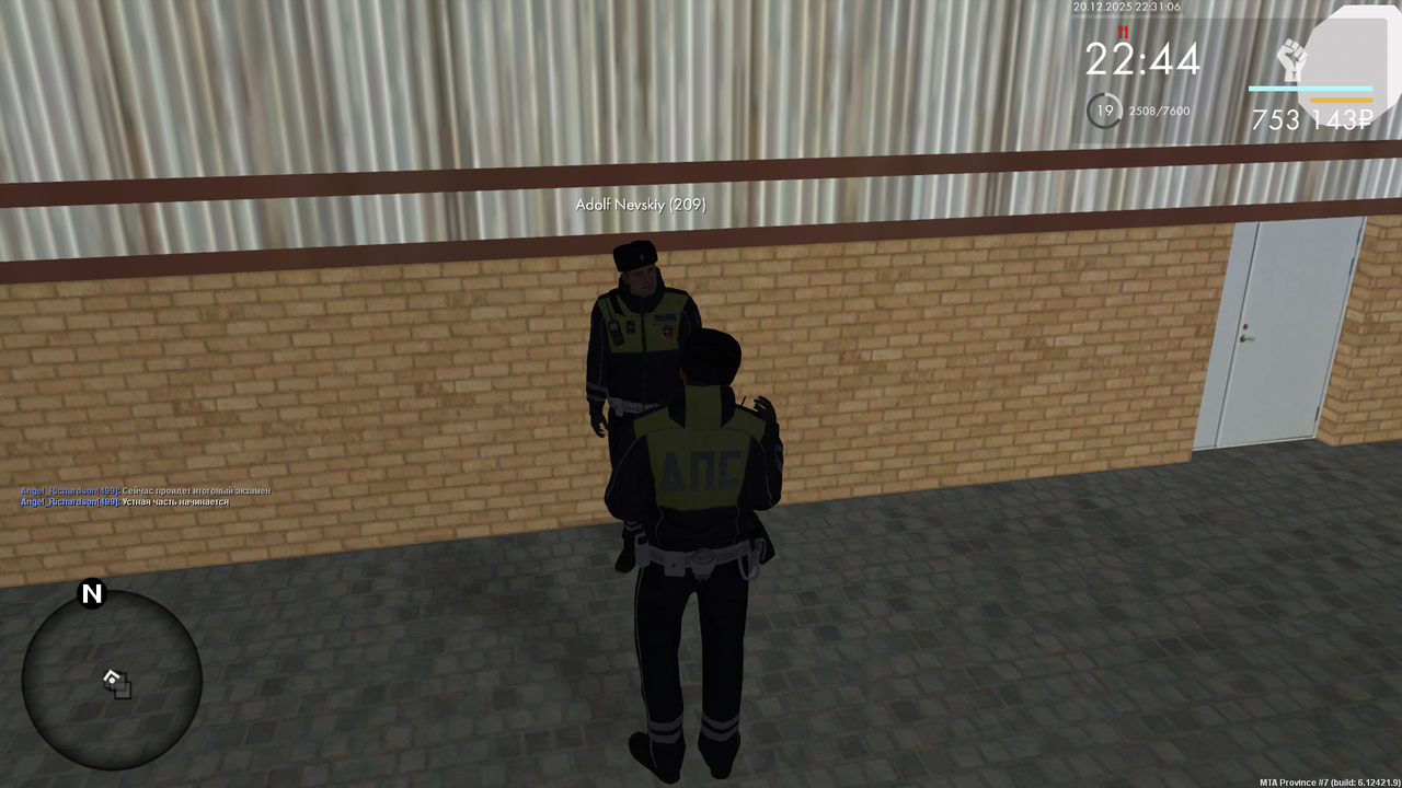 mta screen 2025 12 20 22 31 02