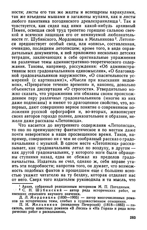 p0015