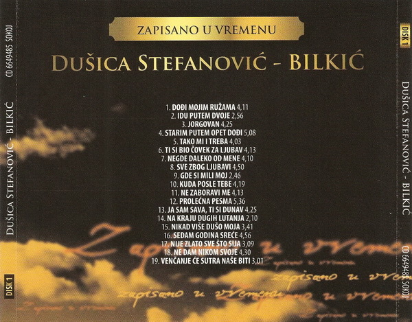 dusicastefanovicbilkic2 (1)