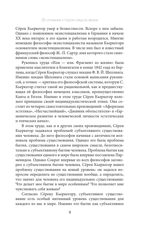 ASE000000000889059-09