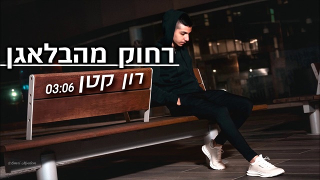 תמונה