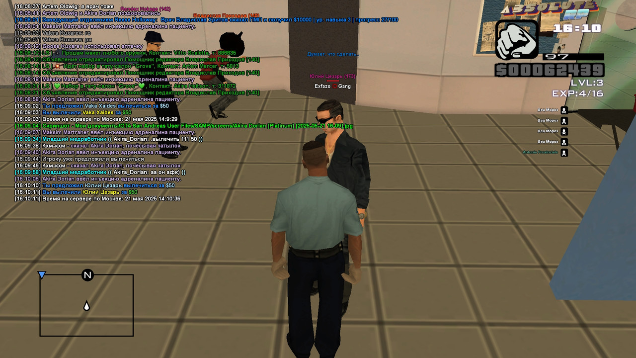 Akira Dorian [Platinum] [2025-05-21 16-10]