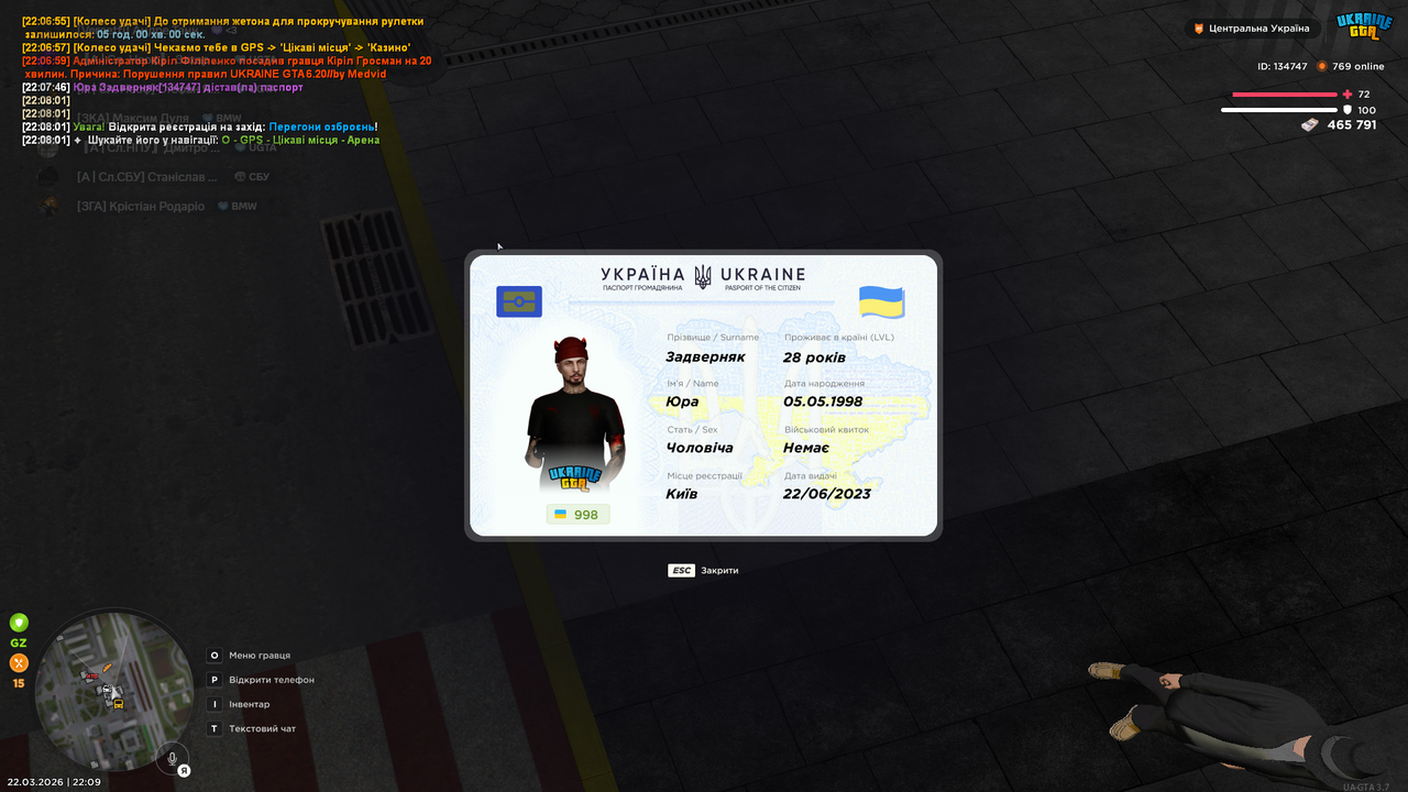 UKRAINE GTA 22 03 2026 22 09 03